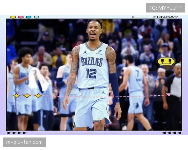 聚焦：脚踝伤势反复，灰熊官方宣布莫兰特将缺席剩余常规赛。